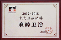 7月19日，由北京商报社主办的2018第二届中国家居品牌大会在北京五洲皇冠国际酒店隆重举行。较往年相比，本次盛会以更大的规模更大、更高的规格、更广的参与度呈现，...