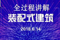 步入老板最高境界：工作清闲活少干、钱多事少离家近、位高权重责任轻、赚钱赚到手抽筋。如果我们把3万年前山顶洞人的洞穴算作最初建筑的“原型”的话，到距今5000年前...