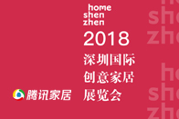 　　8月7-9日，深圳国际创意家居展览会于深圳国际会展中心拉开序幕。时尚设计、前沿创意、最新科技、未来趋势.......作为战略合作媒体，腾讯家居将带你展开一段...
