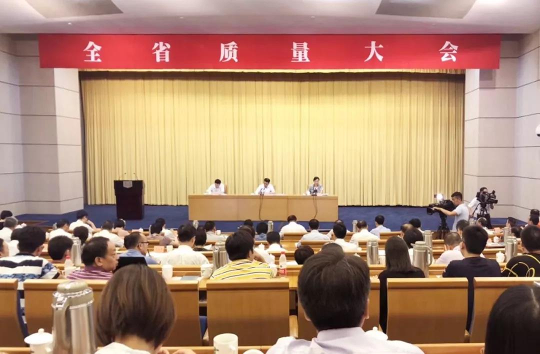 8月9日，浙江省质量大会在省人民大会堂召开，浙江省长袁家军出席会议并为获“2017年浙江省人民政府质量奖”的企业颁奖，浙江亿田智能厨电股份有限公司荣膺此项最高质...