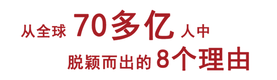 当别人成为镇魂女孩，卫龙女孩的时候，我悄悄get了新男神。男神的优秀不舍得独家占有，大胆表白，想让全世界知道你的好！楚楚顶墙推出“这一次，大胆爱”活动一厨两卫一...