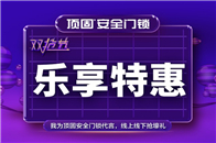 　　算一算，又到赏花灯吃月饼看月亮的时间了！　　想一想，国庆长假去哪儿浪？省内？省外？还是出国好呢？　　超市打折？店家促销？旅行社特惠？买买买的细胞又蠢蠢欲动了...