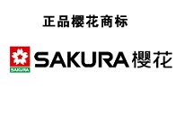 近日来，“傍名牌”、山寨品牌的侵权行为屡见报端，商标侵权、商家销假让品牌企业及消费者深受其害。9月18 日，有着“商业秘密保护专业服务商”之称的商业秘密网真了么...