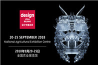 由开创亚洲设计领域之先河，亚洲最大规模的国际顶尖设计展“设计上海”之后，重磅推出的首届“设计中国北京”，于2018年9月20日在北京全国农业展览馆隆重开幕。此次...