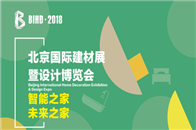 设计，是一种创造，是人的生命力的体现，它可以通过创新的方式来优化人们的生活。智能，是一种科技，它能改变人们的传统生活方式，为日常生活增添一些惊喜。在如今生活水平...