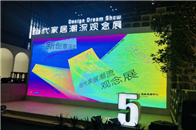 9月10日，由红星美凯龙联合国内顶级创新品牌举办的当代家居潮流观念展在上海·国家会展中心胜势开展。法恩莎顺应全球家居发展趋势，以美轮美奂的空间设计和独树一帜的产...