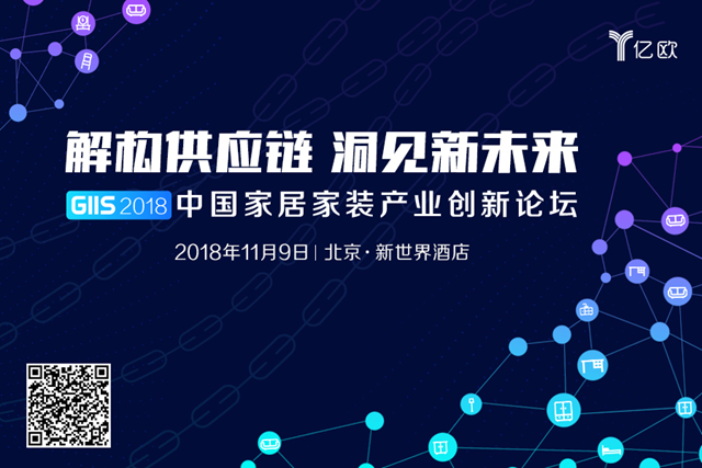  本场论坛将聚焦供应链发展的关键要素、供应链行业的政策变革、供应链的平台模式、供应链的流量入口、新技术赋能、全渠道变革等议题展开深入讨论，当天晚间还将举办一场特...