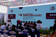 2018年10月18日，第32届中国·佛山陶博会盛大开幕，来自世界各地的经销商、游客以及媒体纷纷涌入，共同见证了这一陶瓷行业的盛事。梅蒂奇瓷砖的固定展厅位于陶博...