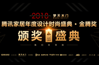 官宣丨2018金腾奖 TOP100 榜单出炉 快来看看你pick的作品有无上榜