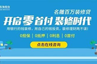 曾经的努力打拼换来了今天的事业有成然而生活的意义远不止于财富更重要的是成功后的享受此刻，不负品质与格调的生活已无法匹配你前行的节奏你不断寻找心中的理想生活你很贪...