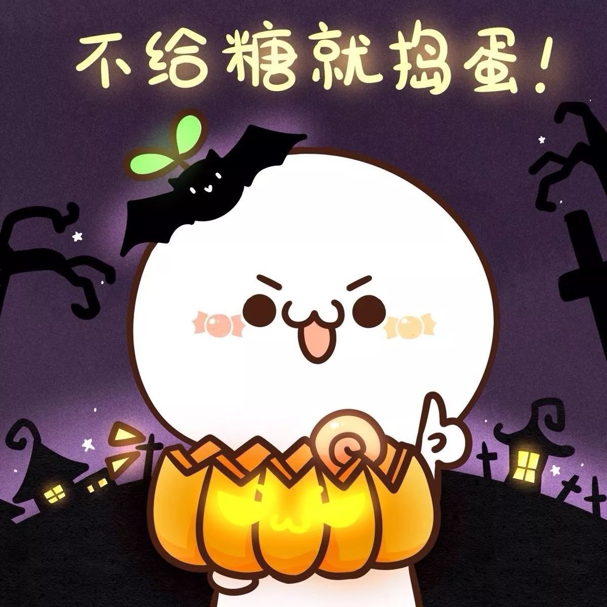 开门啦，开门啦，不给糖就捣蛋啦！今天是10月31日万圣夜，万圣夜，Halloween，也被称作万圣节前夜，中文便直接译为万圣节。在每年的10月31日当晚小孩子会...