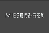 11月5日，新余，融城大饭店。一场盛大的交流会即将在这里拉开序幕——安华瓷砖新品品鉴会暨设计师交流会！在这场交流会中，高级灰将重回大众视野，在瓷砖界和设计界再掀...