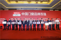 2018年10月30日，第二十届中国国际门窗幕墙技术交流研讨会在北京隆重举行。本次研讨会汇聚行业顶尖力量，以国际视野深入探讨门窗幕墙行业的发展。研讨会上，来自国...