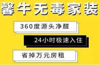 HI大家好，我是小醛醛，我的中文名是甲醛，我的英文名Formaldehyde，我的分子式是HCHO~我在生活中无处不在，建筑、衣服、玩具、啤酒、餐具甚至香水中都...