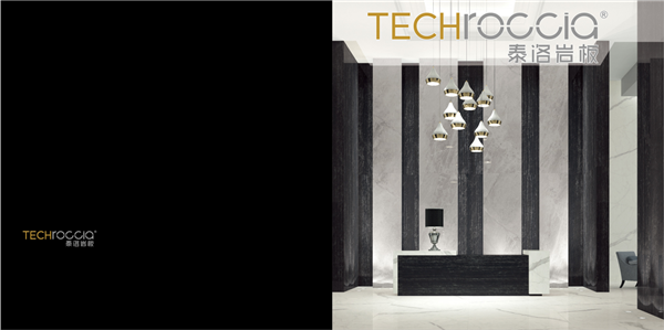 Techroccia®泰洛岩板作为建筑的新皮肤，为设计师带来建筑表面装饰的全新解决方案，其革命性的仿石3D纹理、以假乱真的细腻质感、坚硬而柔韧耐磨的表层、复杂多...