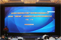 2018年8月26日，广东华亿建筑装饰设计工程有限公司在2018中国建设行业“筑匠杯”评选活动中，以过硬的实力与超高的业界口碑荣获“全国建筑装饰100强”，“全...