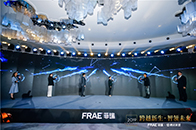 2019年1月7日,“FRAE品牌升级发布会暨VIP经销商峰会”在珠海盛大召开。现场大咖云集，FRAE董事长张海锋、营销中心总经理张海涛、明星私宅御用设计师孟也...