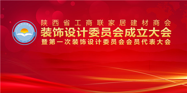 （二）农林卫视《原点时空》栏目新闻发布会时间：2019年1月10日下午15:30-16:30地点：中国原点国际家居建材广场C馆一层中厅【16:10 栏目启动仪式...