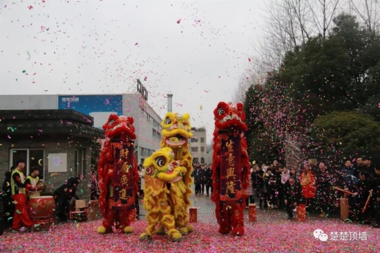 昨夕犬年欢歌迎大地，今朝猪岁新景满神州楚楚顶墙开工大吉，新年的第一个工作日。用饱满热情迎接新的开端，续写新的辉煌。08：18分礼炮齐鸣，锣鼓喧天，楚楚开工仪式在...