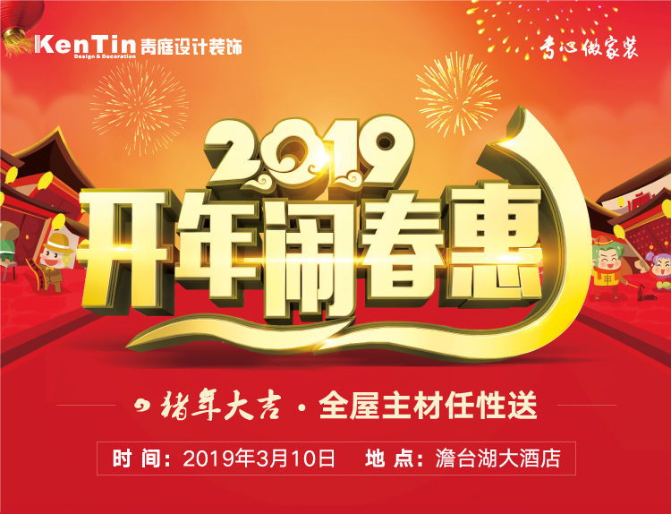 《知否》作为2019年开年最受瞩目的电视剧，火爆了小编的朋友圈，剧情精彩，人物鲜活，但是最打动小编的还是场景布置，大气高级。如果说《知否》很好的还原了宋朝的社会...