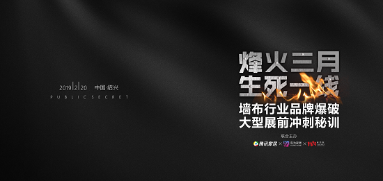 导语：有的人说2019年将是中国经济最为糟糕的一年，楼市、股市的动荡不安，对于社会主义经济体制下的新中国将是新一轮的考验；也有的人说2019年将是最为机遇的一年...