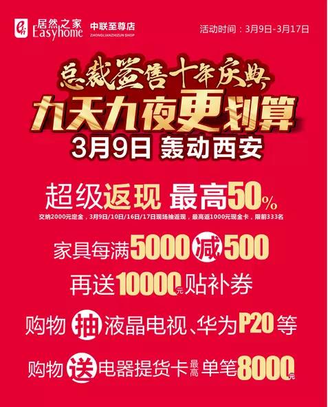 听过三天三夜，强节奏的音律仿佛要穿透耳朵，嗨到爆的气氛，大概也能让你暂时忘掉工作中的不顺心和生活中的一地鸡毛。但是，生活终归是生活，诗和远方纵然美好，但依旧逃不...