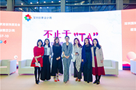 2019年3月8日，是第109个国际劳动妇女节。最初设立“国际妇女节”是为了庆祝和肯定妇女在经济、政治、教育等社会领域做出了重要贡献和巨大成就。随着科技的革命性...