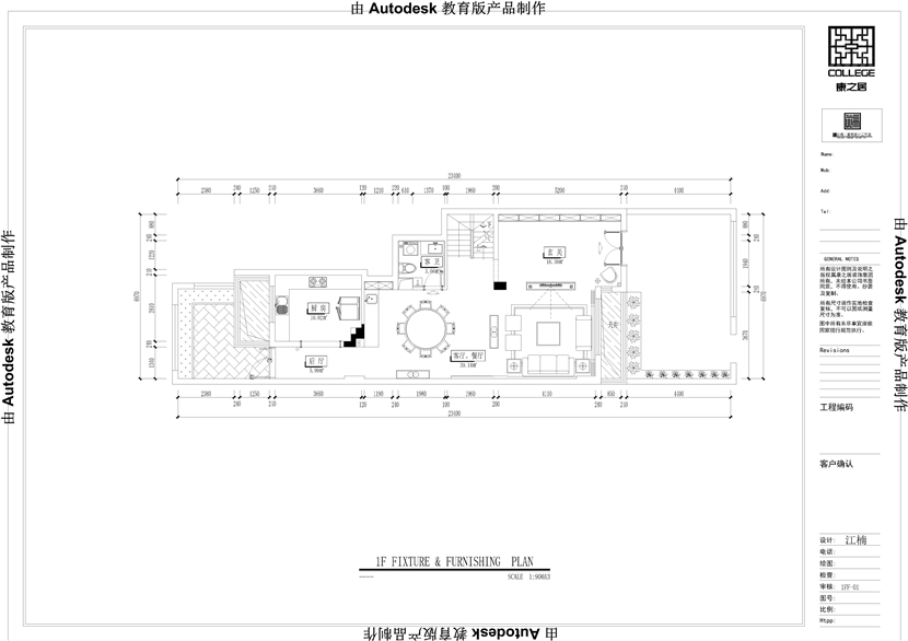 想住在什么样的房子里，一千个人可能会有一千个设想。无论是温馨的小公寓，还是奢华的私人别墅它总归是家，是一个能让你放下一切防备、自由舒展的空间，呈现的是你对生活的认知和梦想。
女主人是个90后服装设计师，喜爱手工、画画、探险。我们畅聊了很久，决定把空间做成两个部分。