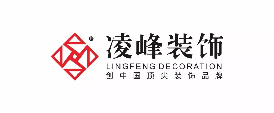 2019年1月9日，2018中国（云南）室内设计年度排行榜颁奖盛典在昆明世博园中国馆中国厅盛大举行，经中国（云南）室内设计年度排行榜组委会综合评定，凌峰装饰荣膺...