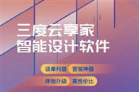 根据麦肯锡全球研究院的权威统计，中国城市人口将于2025年达到9.26亿，新增3.5亿;将出现221座100万人口的大城市，23座过300万人口的超大城市。而这...