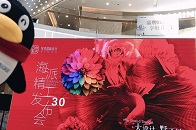 3月23日星杰国际设计的“海派精工3.0”发布会在上海喜盈门国际中心隆重举办。发布会以“大设计·墅不同”为主题，正式发布了“海派精工3·0”系列装修新工艺，22...
