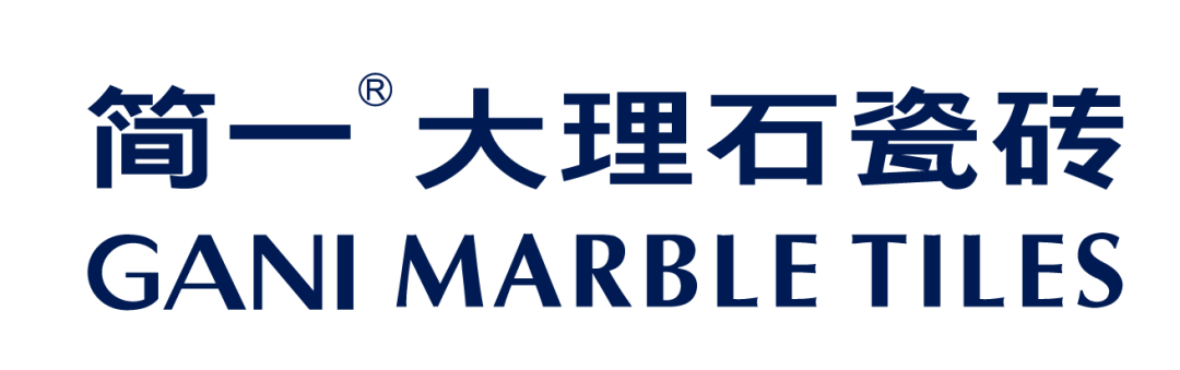 2019年1月9日，2018中国（云南）室内设计年度排行榜颁奖盛典在昆明世博园中国馆中国厅盛大举行，经中国（云南）室内设计年度排行榜组委会综合评定，简一大理石瓷...