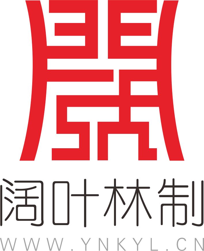 2019年1月9日，2018中国（云南）室内设计年度排行榜颁奖盛典在昆明世博园中国馆中国厅盛大举行，经中国（云南）室内设计年度排行榜组委会综合评定，阔叶林装饰荣...