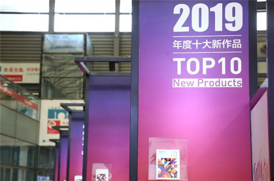     第二十一届中国国际地面材料及铺装技术展览会（DOMOTEX asia/CHINAFLOOR）于3月28日在上海浦东新国际博览中心落下帷幕，作为全球不可或...