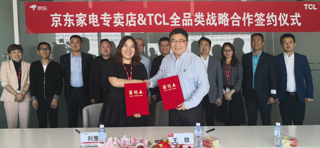 　　4月1日，TCL×京东新品发布暨4月3日京东超级品牌日启动会在北京举行。当天，TCL空调U润系列、i涟系列等6款智能科技新品惊艳亮相，链接融合从客厅、卧室到...