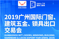 首届门窗、建筑五金出口交易会是一个全球门窗、五金锁具等产品展示的国际化平台,已定于今年5月在广州举行,该展将为国内外买家搭建起行业的交流平台,让海外采购商透过“...