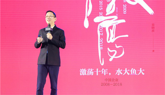 　　吴晓波，知名财经作家，巴九灵新媒体、蓝狮子财经出版创始人，常年从事中国企业史和公司案例研究。著有《大败局I》和《大败局II》、《激荡三十年》、《跌荡一百年》...