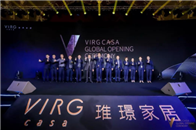 一直翘首以待，金日鸿篇铸就！4月16日，VIRG CASA 琟璟家居“V势·盛启”全球发布礼于广东佛山耀世启幕。国内外设计大师、行业专家、业界领军人物、资深学者...