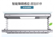 今年三月,苏宁小Biu空调以1999元的震撼低价强势首发,引发了近200万人疯抢。而继空调后,小Biu家族另一款超具性价比的智能产品——苏宁小Biu智能晾衣机,...