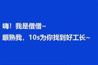 在装修行业待了很多年，不得不说装修真的是一个“非标行业”，信息、价格与施工三不透明，售后服务意识弱等诸多装修问题一直困扰着消费者。未来家装市场一定是细分化的市场...