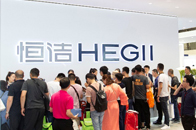 （2019KBC）在上海新国际博览中心盛大开幕。中国卫浴领导品牌恒洁以“恒洁品质 智造新国货”为主题参展，并通过大气、简约、现代、沉稳的对称式展馆向消费者展示恒...