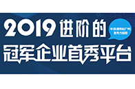 我们分析了500多家品牌企业，发现他们在默默酝酿这些大招每年7月，不减反增的，除了炙热的天气，还有被誉为“冠军企业首秀平台”的中国建博会（广州）的人气。历经20...