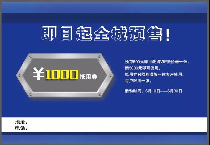 6月16日 一个专属于父亲的节日父亲是每个人的生命中非常重要的角色在父亲陪伴你成长的过程中在自己真正当上爸爸的时候总有一样能让你记忆深刻的事父亲节【全国世纪豪门...