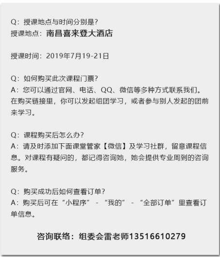   从20世纪80年代开始，中国建筑室内设计相关产业伴随着中国经济的腾飞和房地产行业的蓬勃发展，在所有设计同仁的努力下，取得了巨大的进步。《id+c室内设计与装...