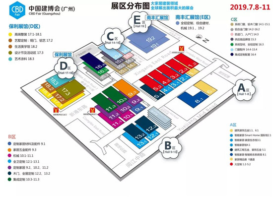 建材家居界的狂欢盛会——第二十一届中国（广州）国际建筑装饰博览会即将启幕，届时，我们将携美同行，演绎全系列轻奢风带来的视觉享受。HISTRONG 海创展位号：B...