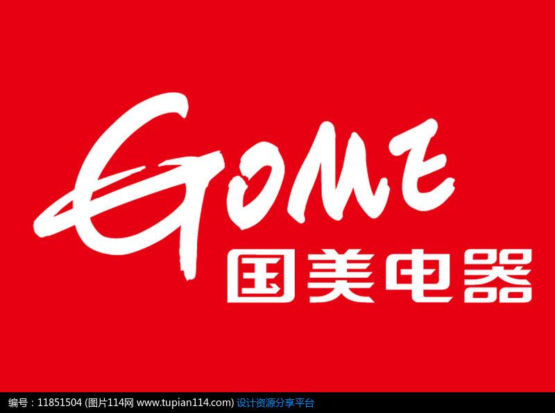 2019年1月31日，上海市十五届人大二次会议表决通过《上海市生活垃圾管理条例》（以下简称《条例》），并将于7月1日正式开始实施。目前，上海正在稳步推进实现生活...