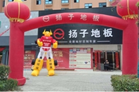 盛夏来临，收获满满，扬子地板6月新店开业数据新鲜出炉！6月扬子地板的足迹遍布安徽、河南、江苏、江西、内蒙古、四川、云南、重庆、广西、河北、贵州、甘肃等多个省份，...