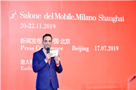 第四届米兰国际家具（上海）展览会（Salone del Mobile.Milano Shanghai） 现已进入筹备阶段，将为您提供全方位意大利制造沉浸式体验北...