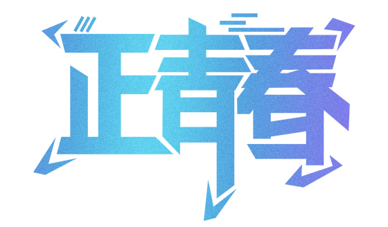 还记得小时候家里缺了水壶、杯子、肥皂等小物件，妈妈就会让小孩子去街头巷尾的小小杂货店买回来。那时候，小小杂货店犹如百宝箱，满满当当的货物里有掏不尽的宝贝。现在年...