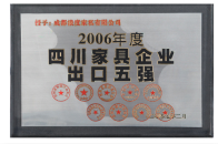 8月6日，浪度家居为美国华纳兄弟公司定制的沙发从上海浦东国际机场出发，它们会被陆续运往美国、澳大利亚、加拿大、新西兰、德国、日本等全世界各个国家，成为华纳兄弟影...